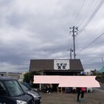 さすけ食堂 - 退店時の待ちは20名越えてました(￣▽￣;)
