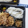 六本松食堂