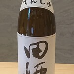 rice wine