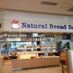 Natural Bread Bakery - 外観