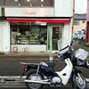 ププリエ - 店の前にて