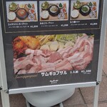 韓国食堂 カンチャギ - 
