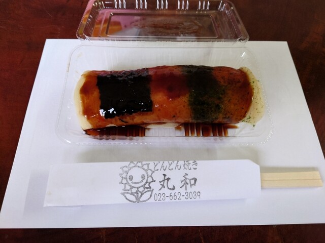 どんどん焼き 丸和 - 羽前長崎（郷土料理）の写真