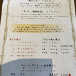 スープカレーなっぱ - 3で丁度良い辛さ、具が色々あるからか普通盛りでお腹いっぱいになりました。