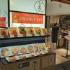 あ・らん あべのハルカス店