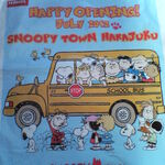SNOOPY TOWN - 