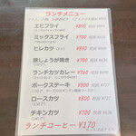 ＯＧＡ‐ＹＡ - 