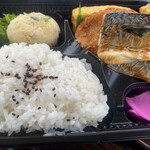 馳走菜 - 料理写真: