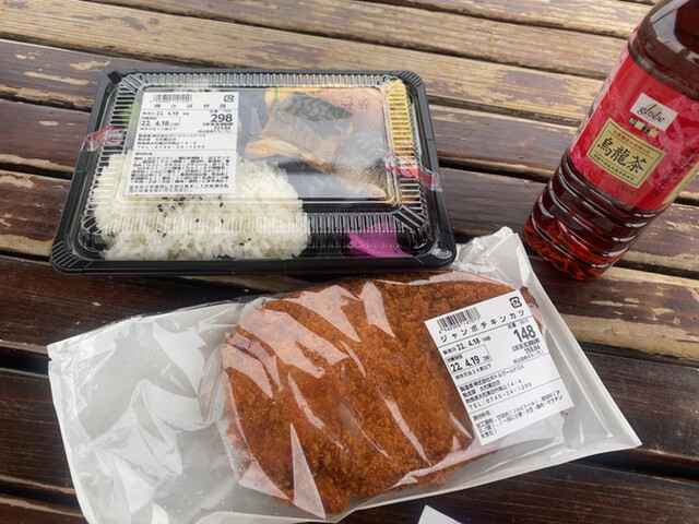 Chisou Na Yamatotakada Ten photo 4