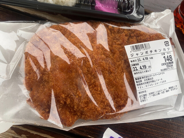 Chisou Na Yamatotakada Ten photo 3