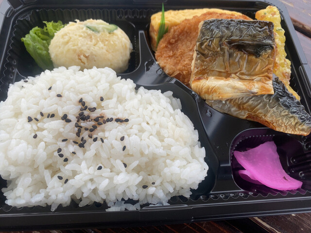 Chisou Na Yamatotakada Ten