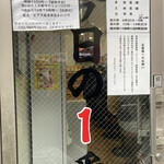 ヌードル＆スパイスカレー 今日の1番 - 