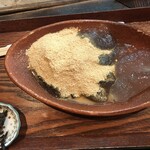 お茶の洞之園 - 