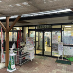 Kazerain Fujimi - 道の駅ふじみ内風ラインふじみ