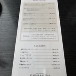 ブレッド&タパス 沢村 - 