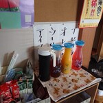 日本料理 琥珀 - ドリンクコーナー