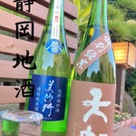 Matsuno Ya - 【日本酒】美沙門（静岡島田）天虹（静岡駿河）取り扱いあり