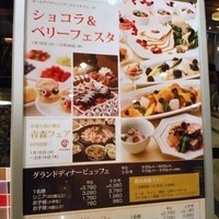 クロスダイン - 