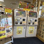 杉津パーキングエリア（上り） フードコート - 券売機