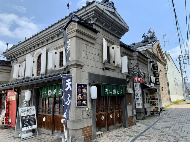 天ぷら 藏谷 - 小樽（天ぷら）の写真