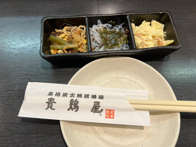 Kitori Ya Sakuragawa Ten