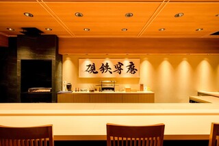 Sushi Kousuke - 