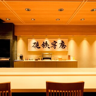 凛とした空気を漂わせ、それでいて心地よさも感じさせるお席