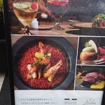 Jose Luis Karuizawa - 