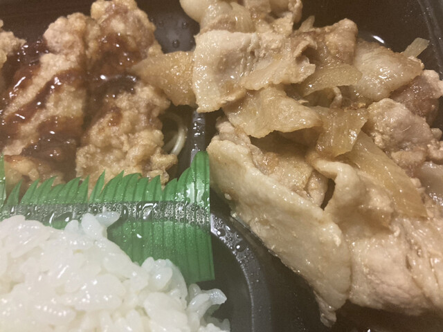 Origin Bento Kagurazaka Ten photo 2