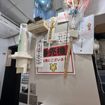 煮干らーめん 川むら - 