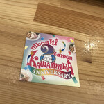 煮干らーめん 川むら - 