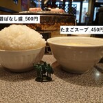 Kori ya - ライス昔ばなし盛_500円/たまごスープ_450円