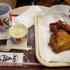 ケンタッキーフライドチキン 朝霞台店