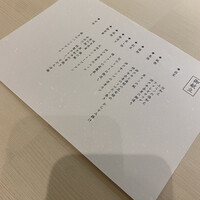 肉懐石 凜然 - 