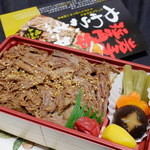 肉のふがね - 短角牛弁当やわらか煮