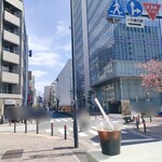 鉄板 心 - テレビ神奈川をバックにアイスコーヒー撮影し隊。