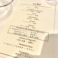 銀座 レストラン オザミ - 