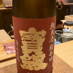 鮨 由う - ・宝剣 純米 超辛口 広島