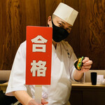 鮨 由う - ・尾崎大将いつもの決めポーズ