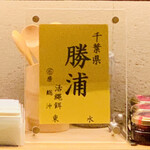 鮨 由う - ・この日の鮪