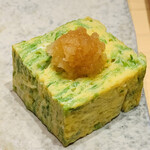 鮨 由う - ・あおさのりの玉子焼き