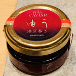 鮨 由う - ・由うオリジナルキャビア