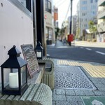 Machiya Jukusei Uro - 郵便局の隣が店舗になります