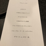 Alternative - メニュー