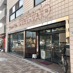 なかを酒店 - なかを酒店さん