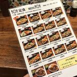 Nikuto Ohatsuno Hitomebore - 肉、肉、肉