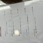 二王子そば やなぎ - 