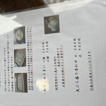 二王子そば やなぎ - 