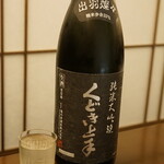 日本料理 晴山 - 