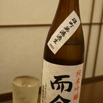 日本料理 晴山 - 